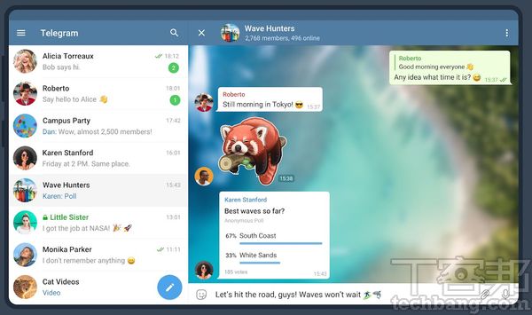 Telegram数据备份教程
